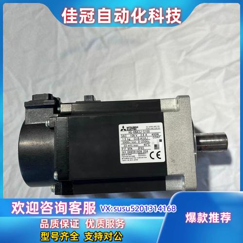 韶關(guān)三菱伺服電機(jī)維修廠家電話，三菱伺服電機(jī)官網(wǎng)電話